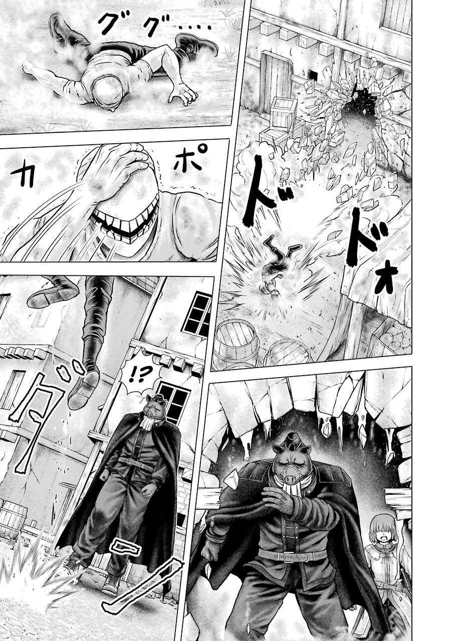 Hakurai no Kishi Chapter 2 27